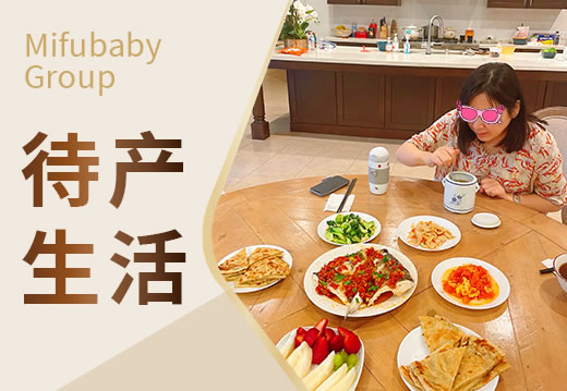 成都锦江妇幼保健院供卵试管婴儿多少钱(图2)
