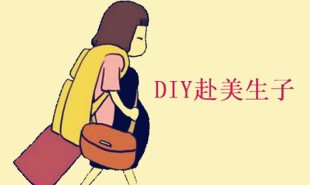 成都锦欣妇产科医院怎么样成都锦欣可以做供卵试管婴儿吗心慌啊，准备下午去照个b超瞅瞅小家伙(图2)