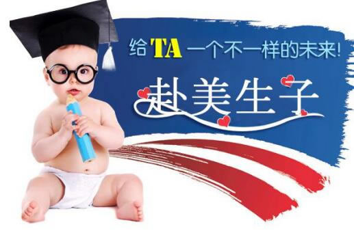 去美国生孩子多少钱？孕妈妈要做好这些预算(图2)